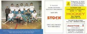 1993-Hockey-gent.conc_.Gianni-Costa